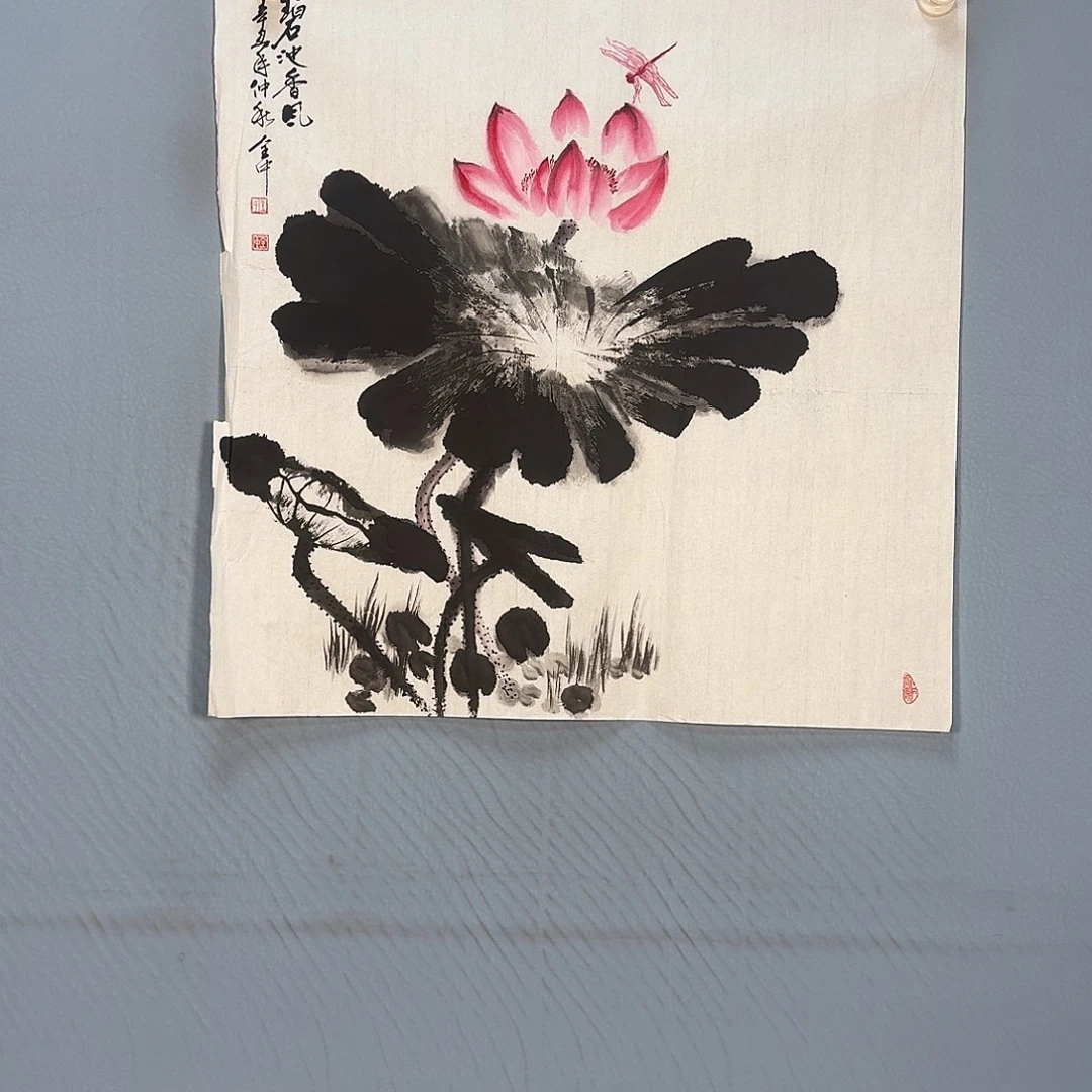 国画170 牡丹一如你