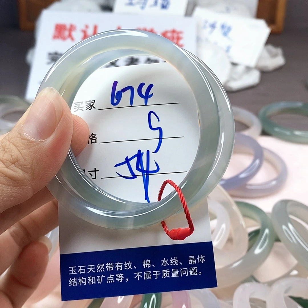 手镯玛瑙/玉髓未镶嵌674