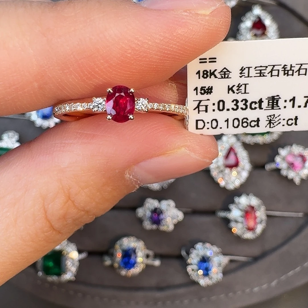 红宝石18K金镶嵌戒指0.33