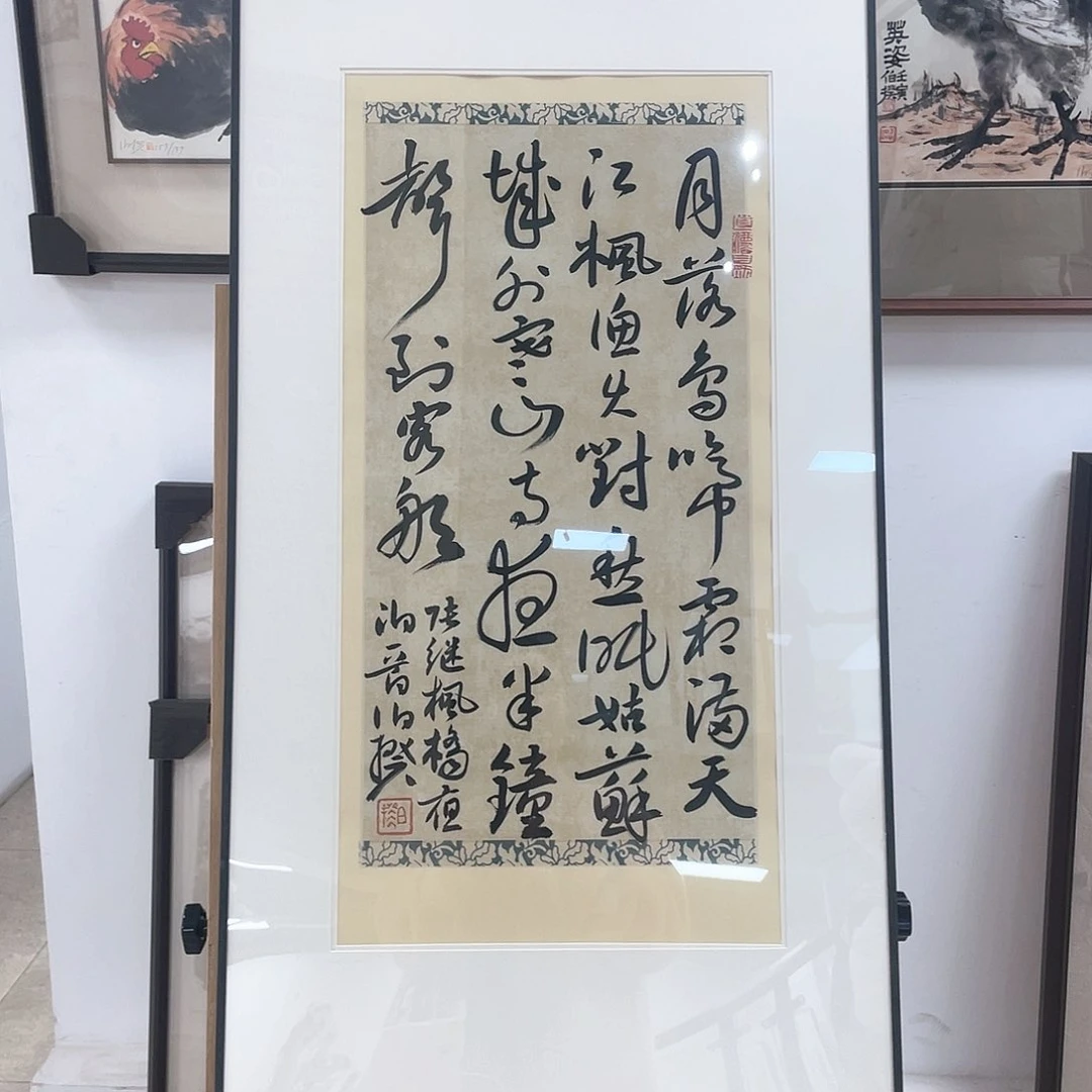 书法111111111111111111111