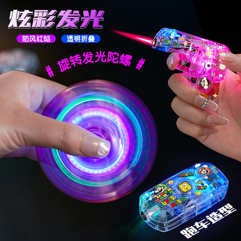 折叠凯蒂猫陀螺发光透明充气打火机粉焰炫彩解压潮玩神器送男友礼