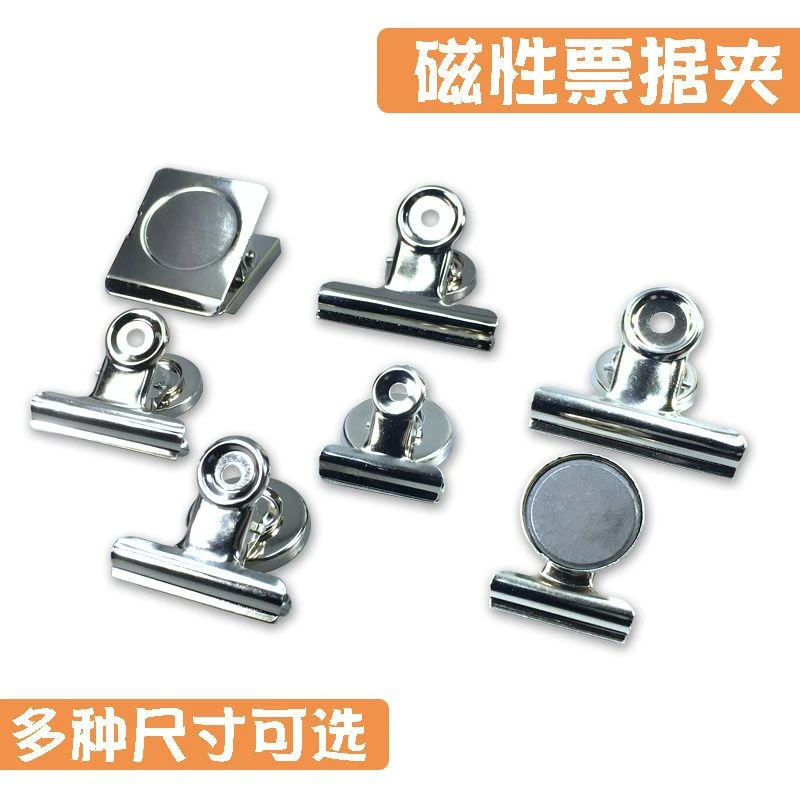 强磁磁铁不锈钢文件夹票夹单据夹磁力夹吸铁石夹子磁吸式磁性夹子