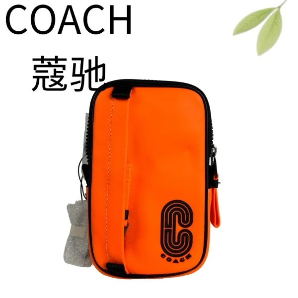99新 COACH/蔻驰 橙色杂物包G25905454底长18X11