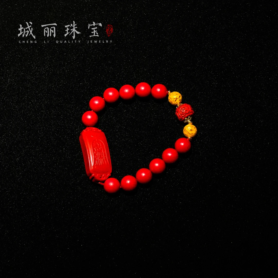 天然辰砂【城丽】太太圆珠手串/条FL-3102-2