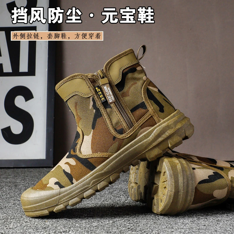 春秋高帮户外休闲鞋徒步登山鞋软底防滑耐磨侧拉链元宝鞋男解放鞋
