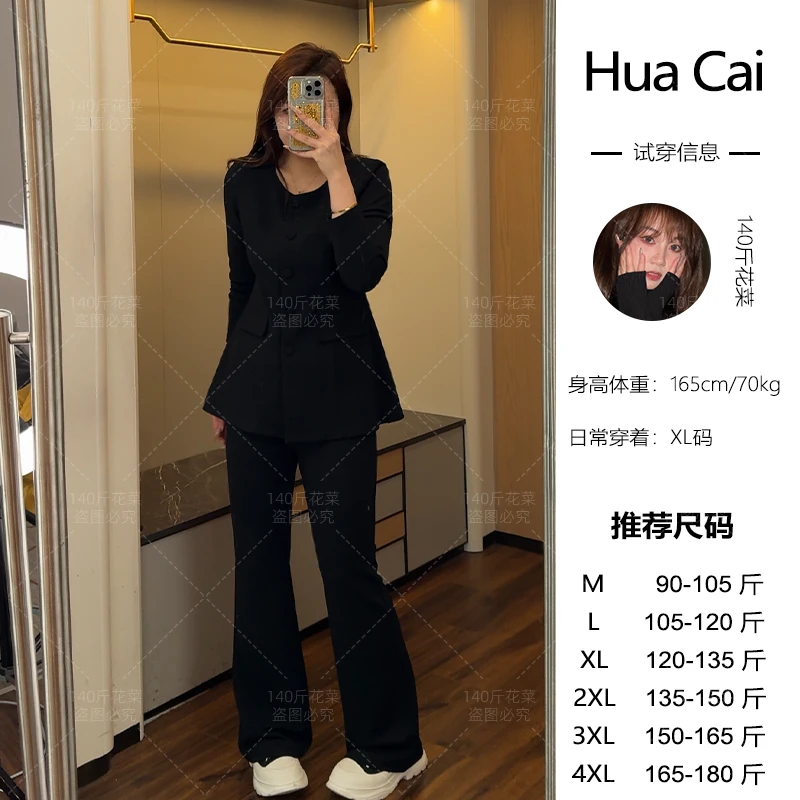 （现现款）花菜微胖定制~【简约女主】气质显瘦简约时尚上衣+微喇裤