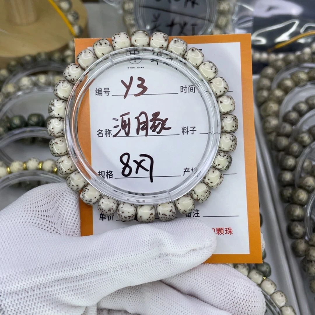 星月菩提手串Y河豚