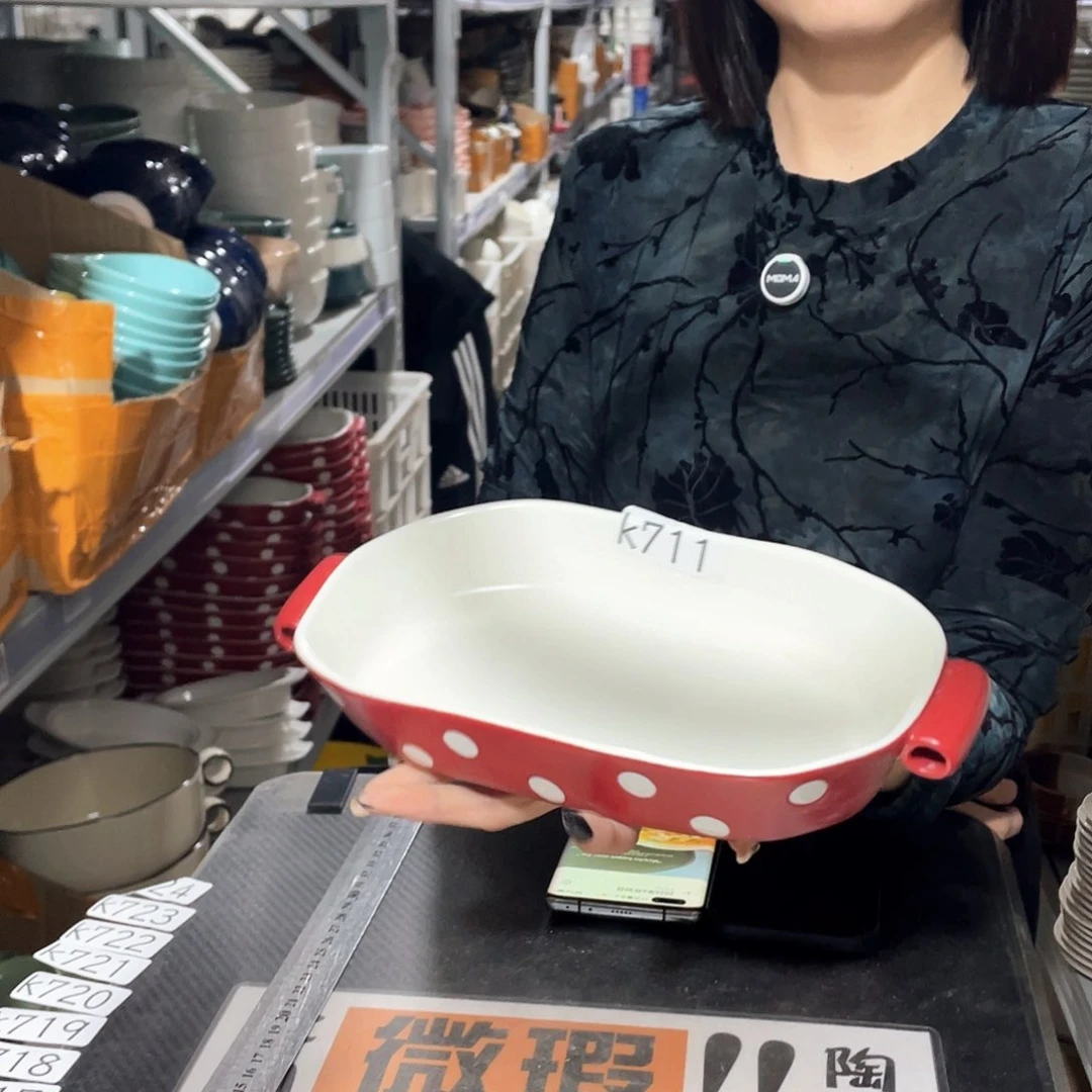 杯711               1红1绿