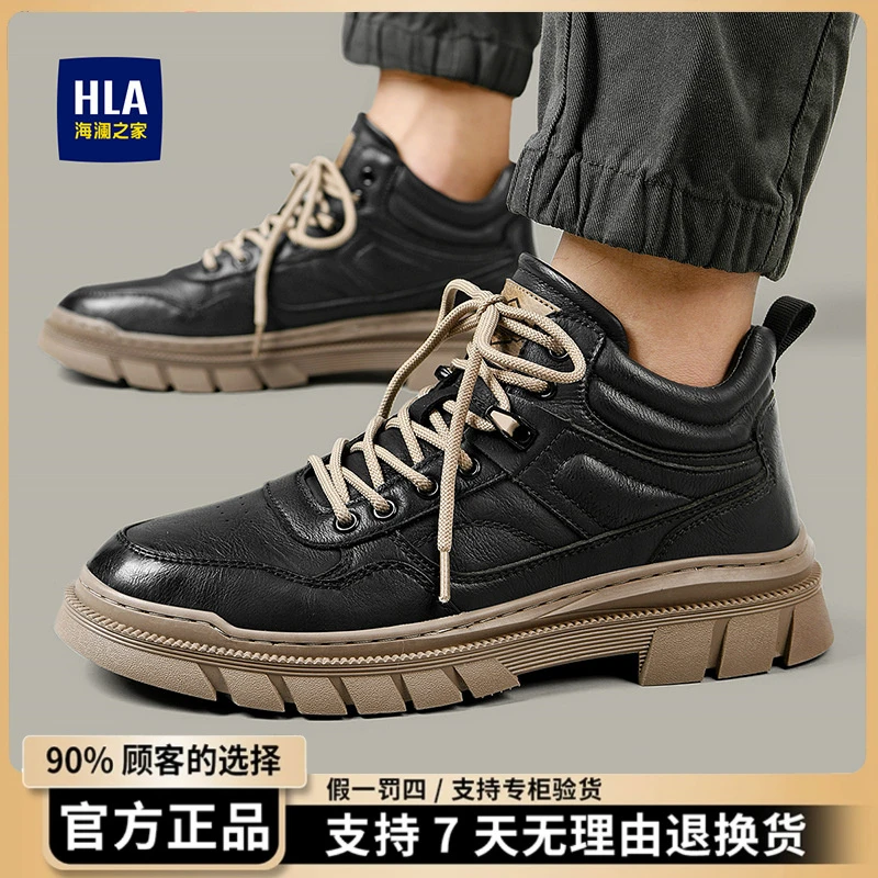 HLA/海澜之家时尚百搭夏季马丁靴男士韩版防滑厚底耐磨舒适工装靴