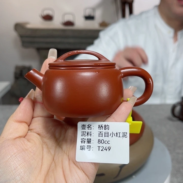 紫砂茶壶紫砂刻绘