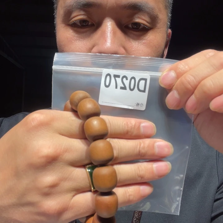 香榧木缅甸黄花梨270