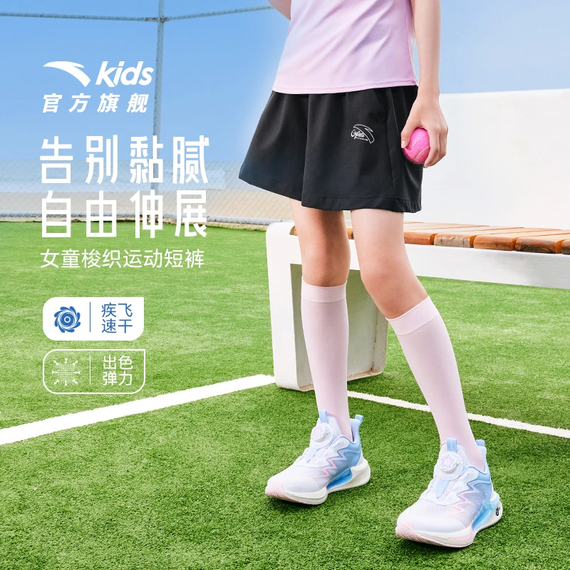 安踏儿童女童短裤2025年夏季新款透气亲肤青少年速干跑步运动短裤