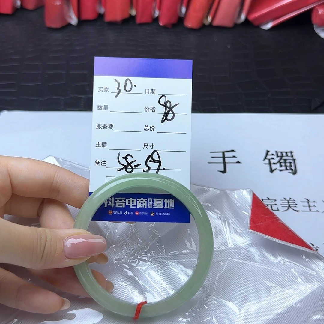 未镶嵌手镯翡翠30