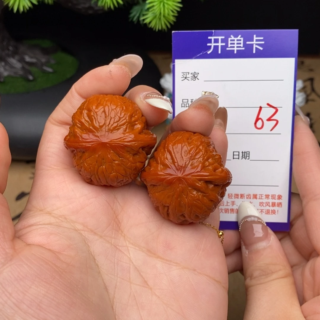 文玩核桃吊坠63号35铁锤