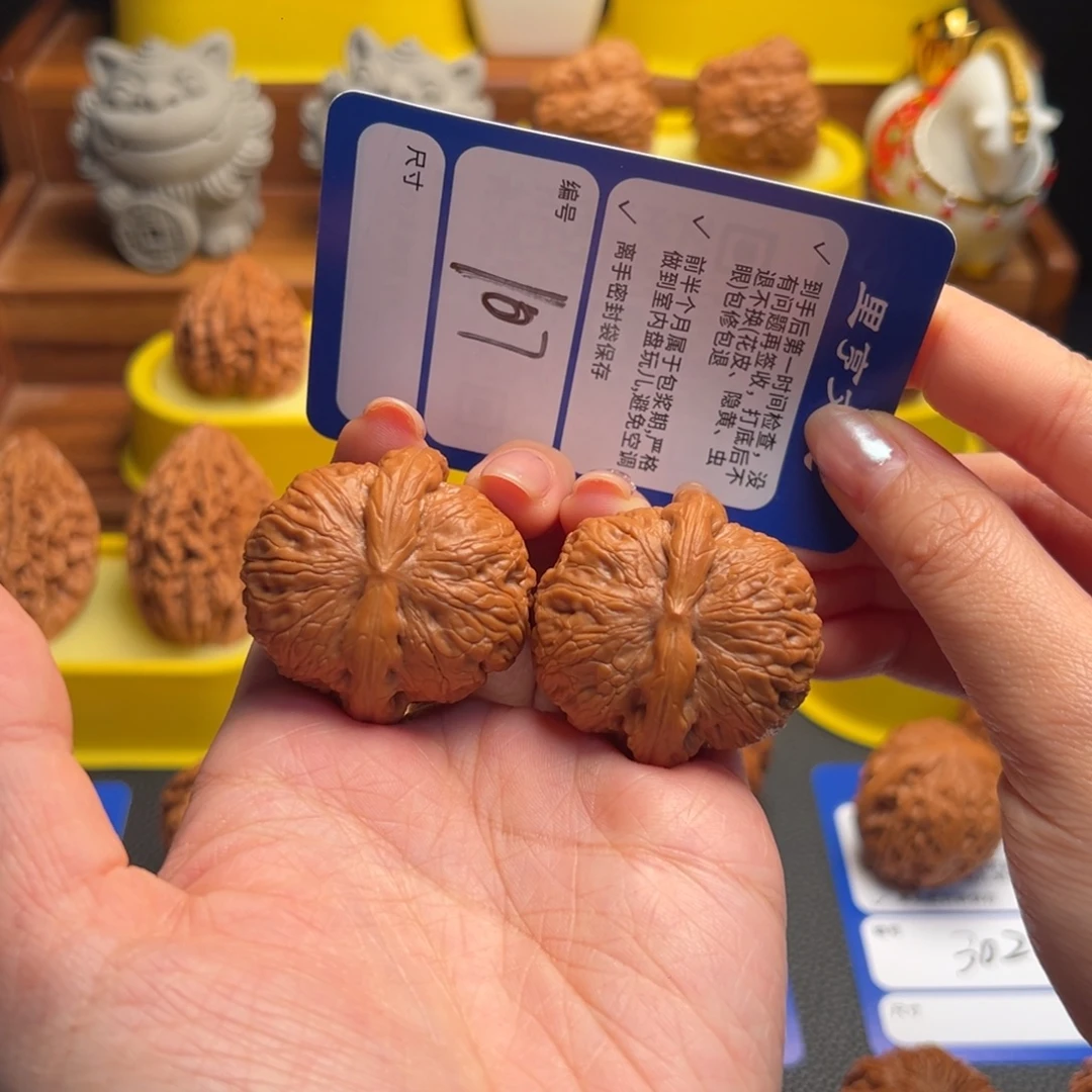 核桃107精修球宝38尺
