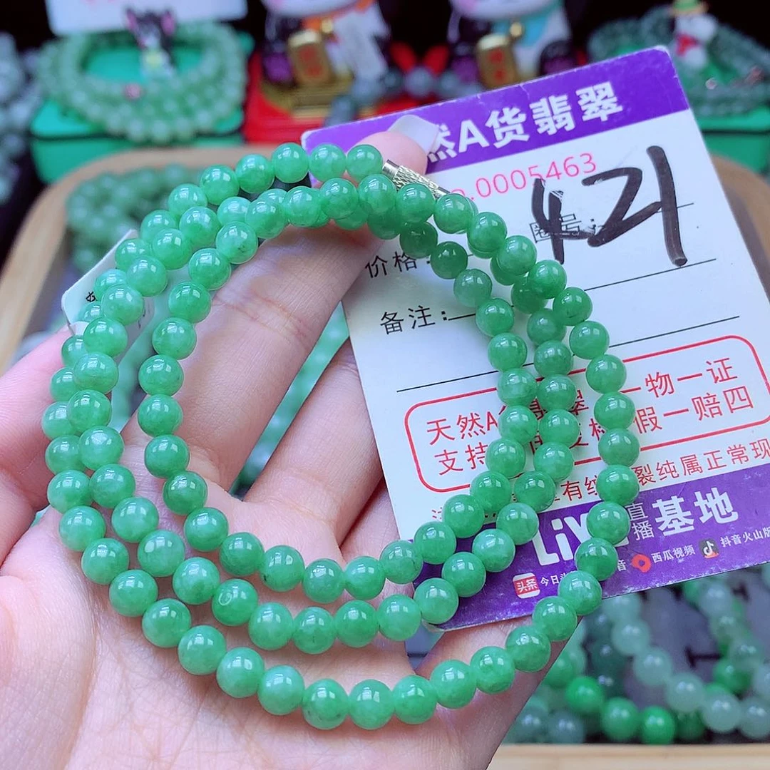毛衣链未镶嵌翡翠6.2