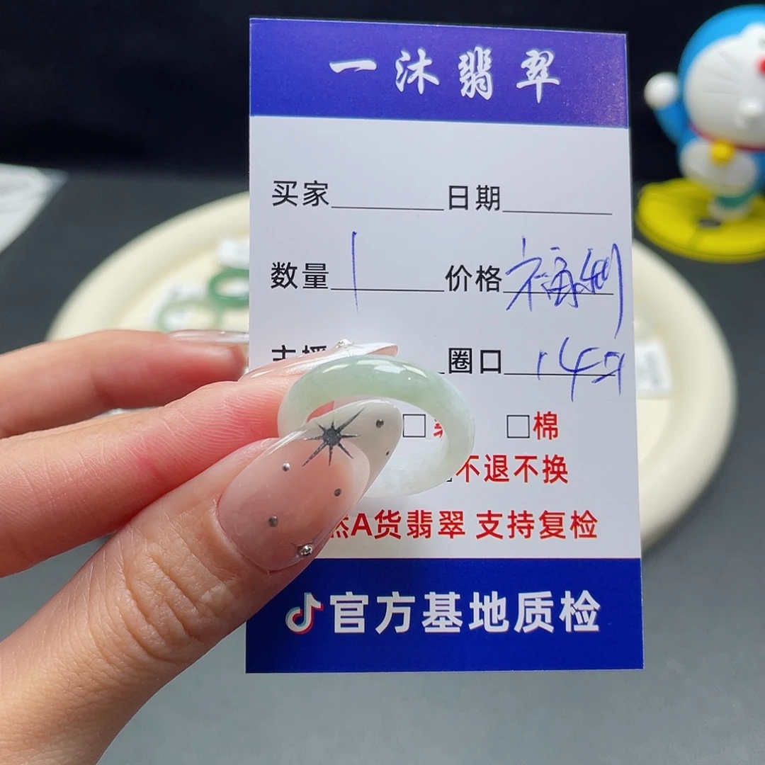 翡翠戒指未镶嵌翡翠首饰