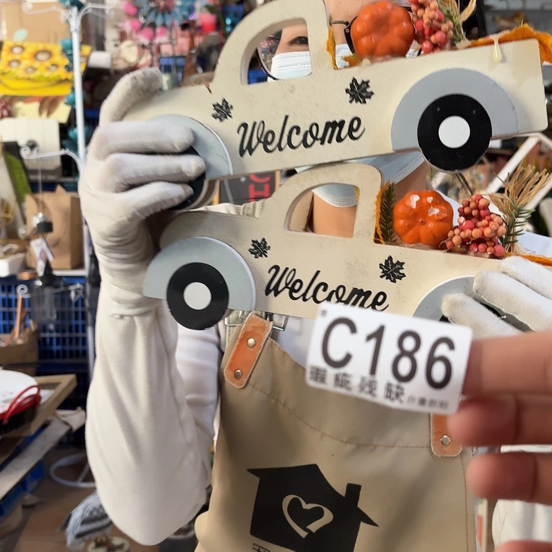 核桃木/黑胡桃（胡桃木）