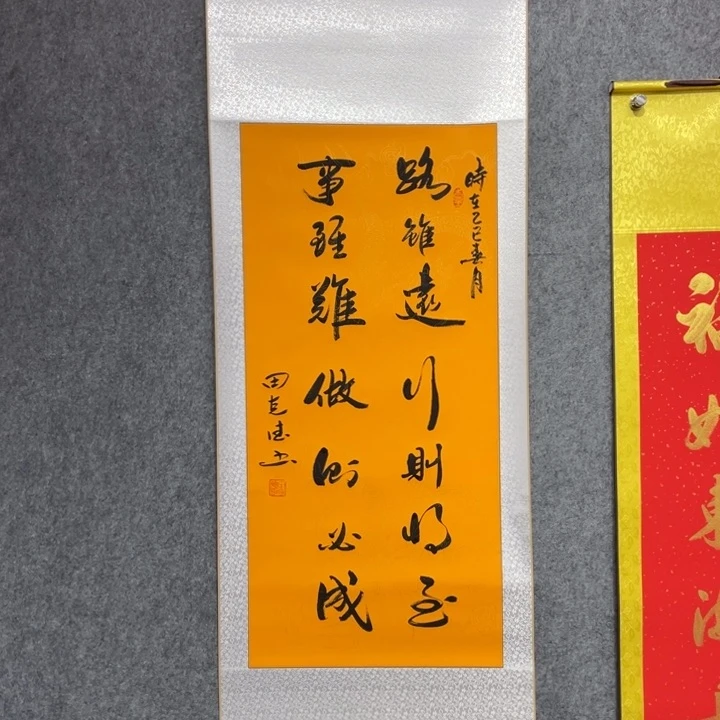 书法田老师书法作品