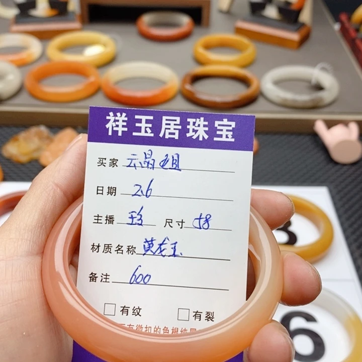 石英质玉手镯未镶嵌云*姐