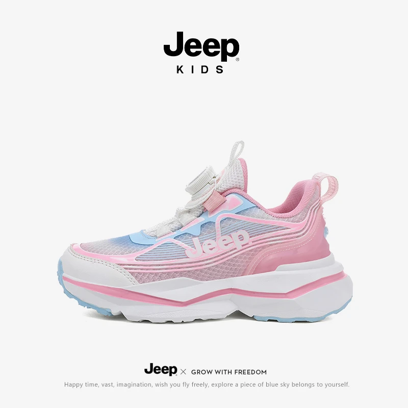 jeep女童软底运动鞋男童跑步鞋子秋冬户外防滑轻便透气网面老爹鞋