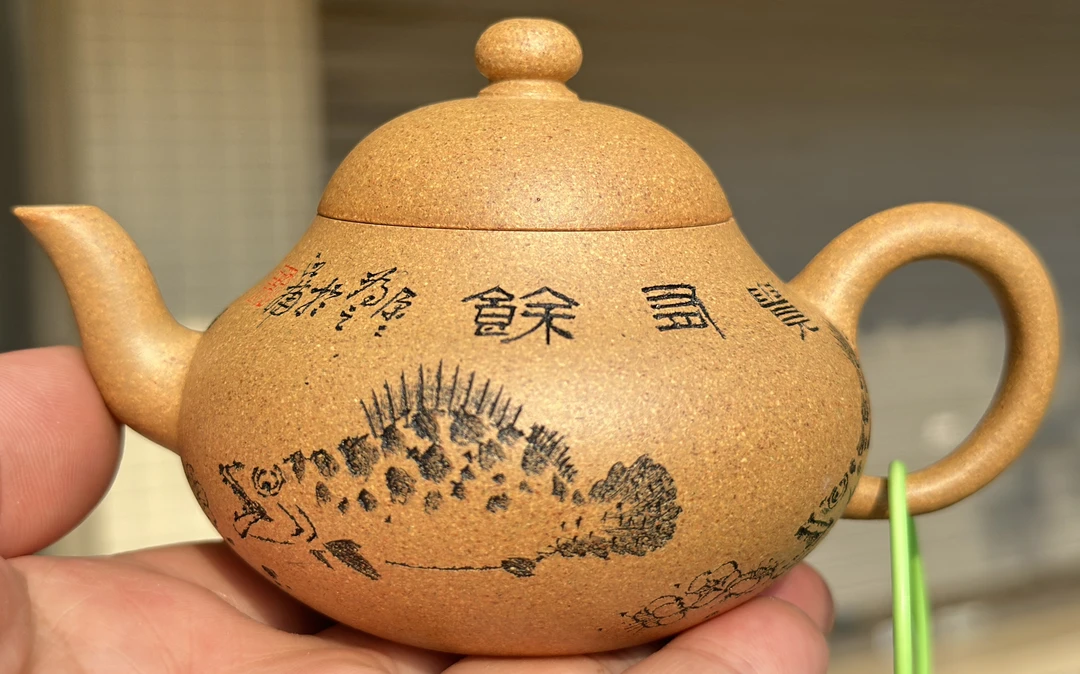 150CC原矿老宕口冷金黄梨形壶原矿紫砂壶附光谱分析报告泡茶壶