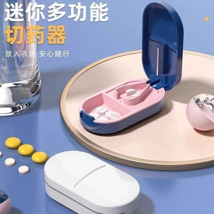 收纳药盒日本切药器分药器四分之一剪药一分二切药片神器便携药