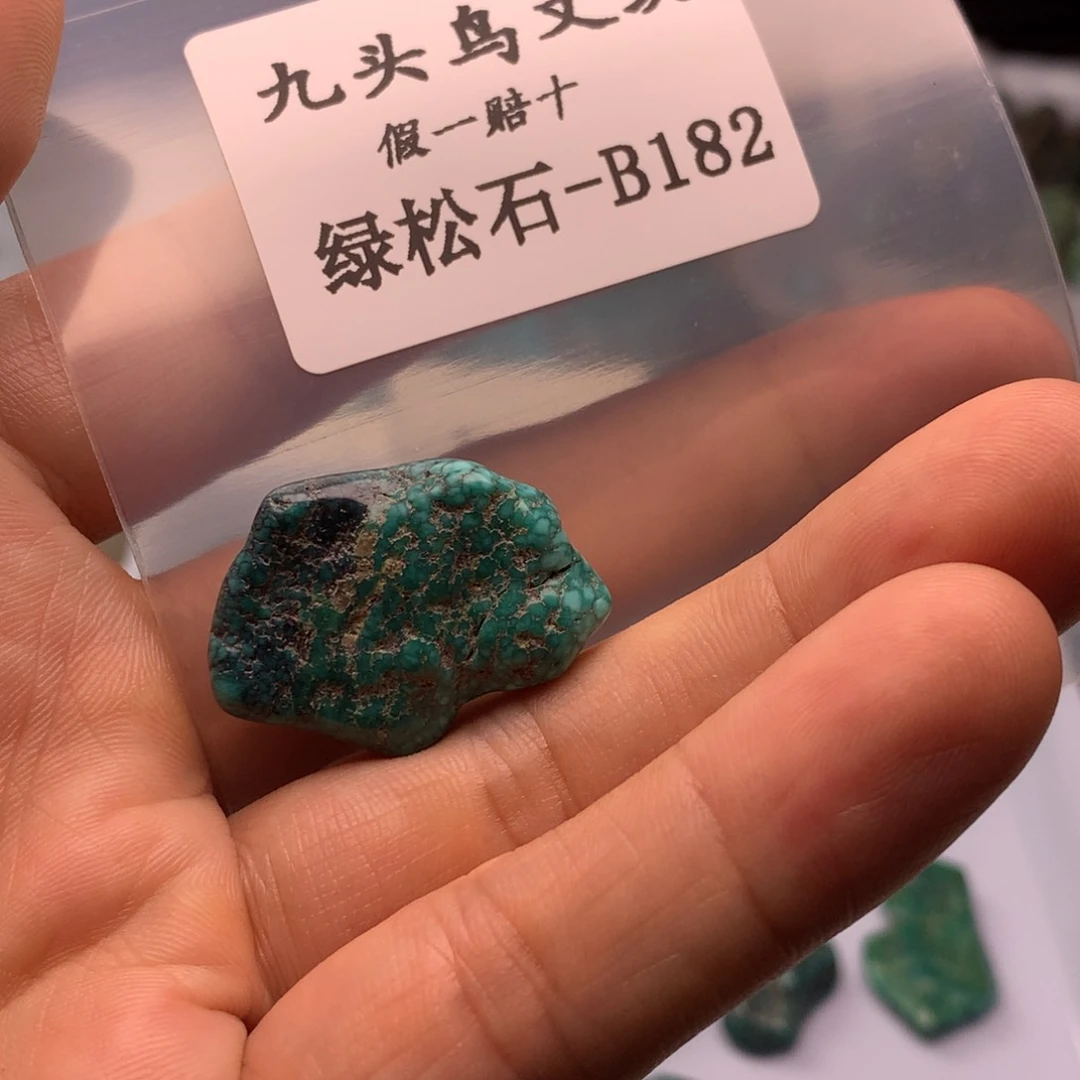 蓝***色天然辰砂原矿随形配饰饰品