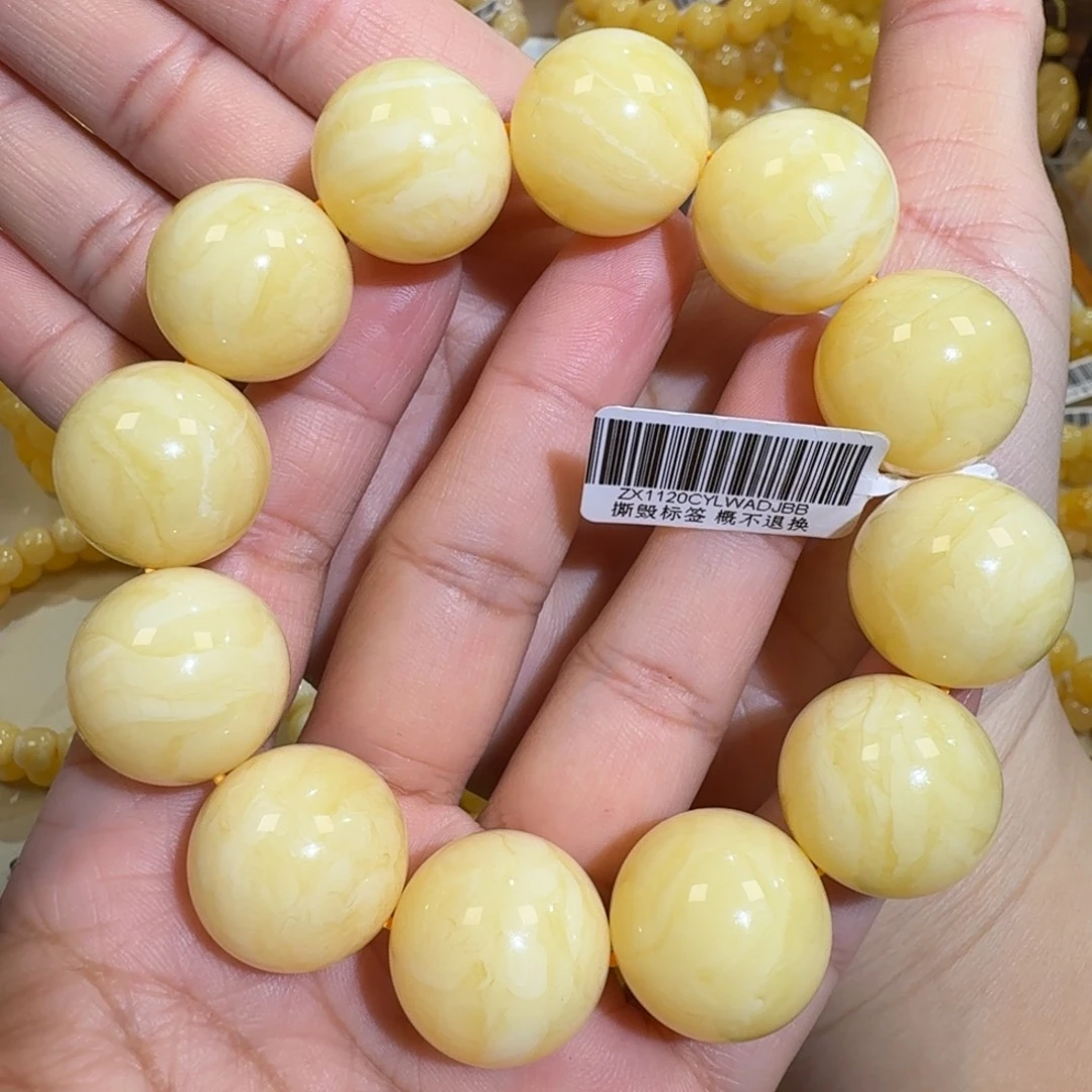 琥珀未镶嵌珠宝奇石20m+焦皮同料浓白花蜡圆珠手串58