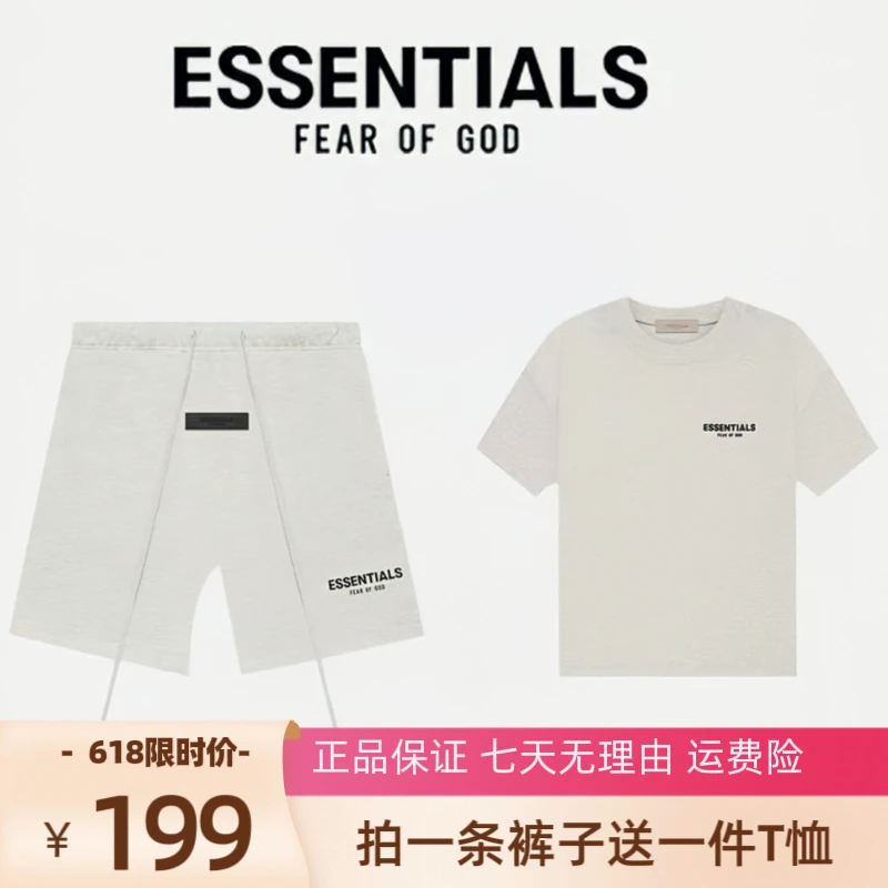 【拍一发二】ss22短裤植绒第八季经典款男女同款