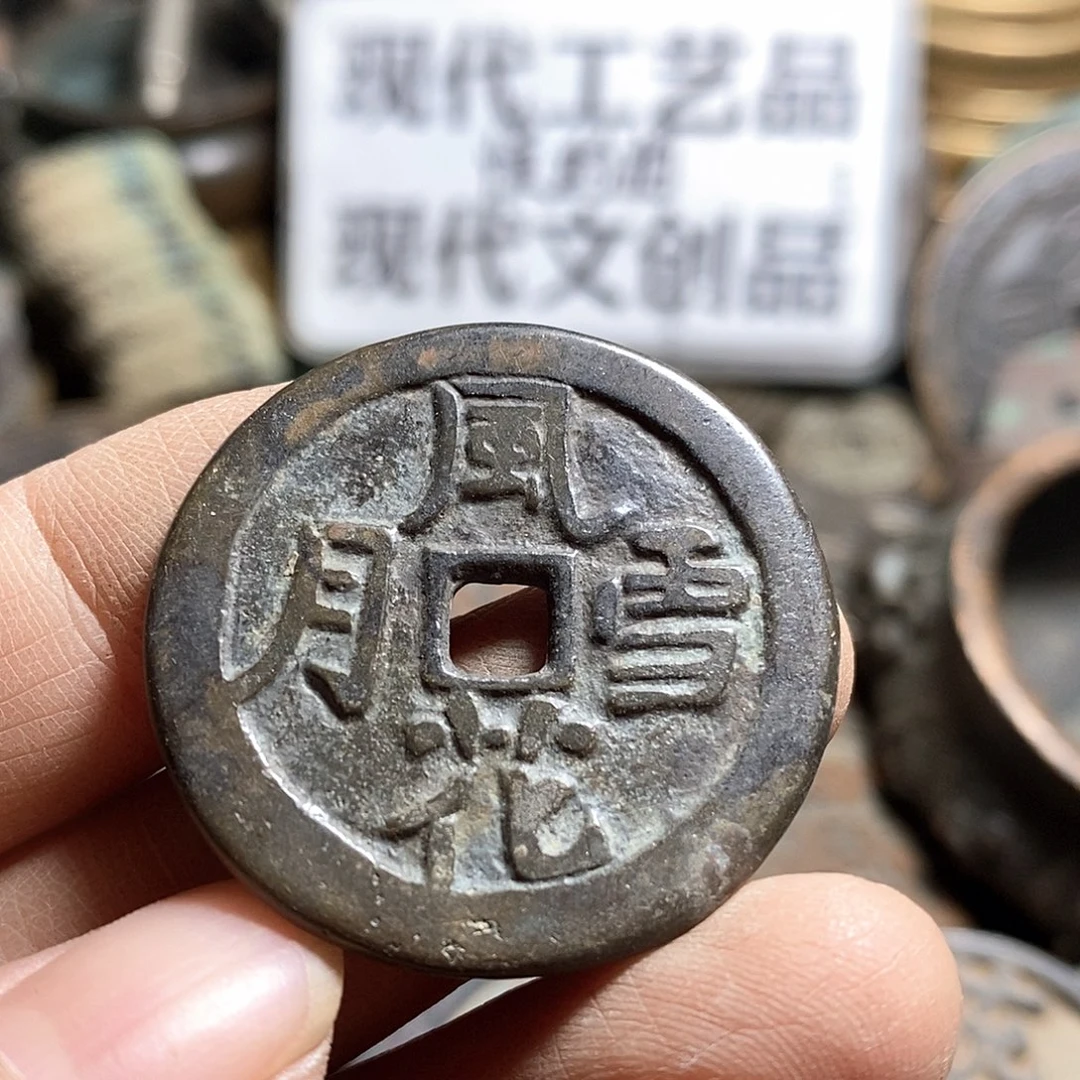 铜现代工艺品铜钱