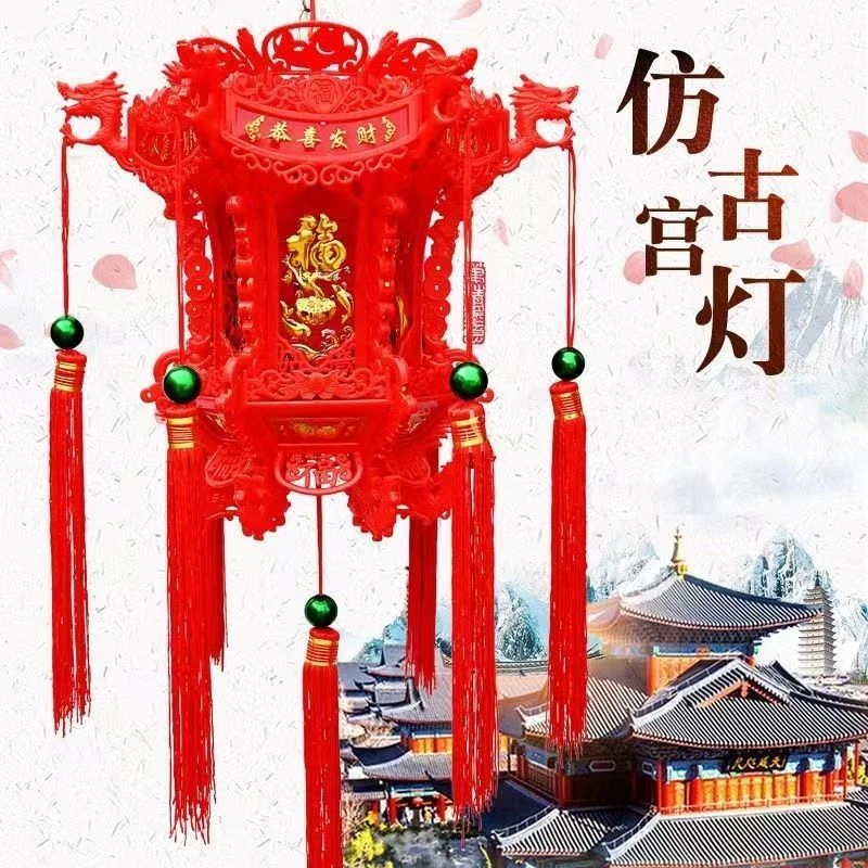 中式古一对六角走马灯龙灯户外大门七彩新款跨年礼物送给女朋友