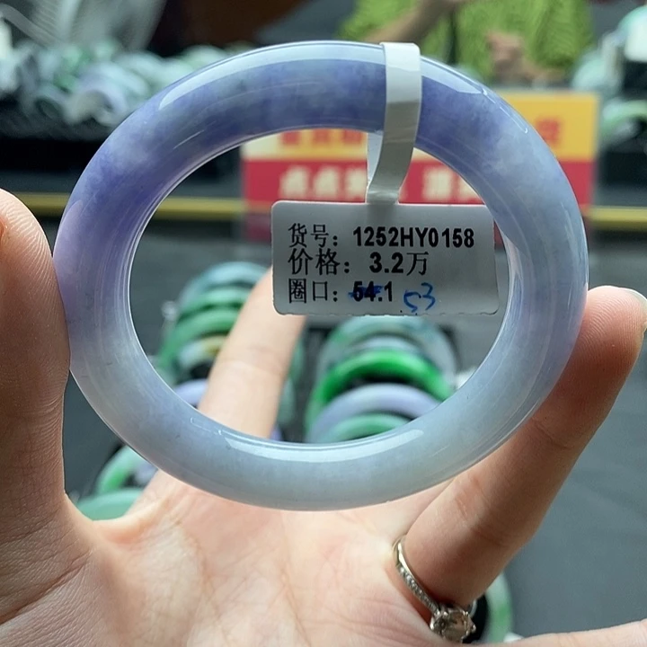 未镶嵌手镯翡翠53圆条