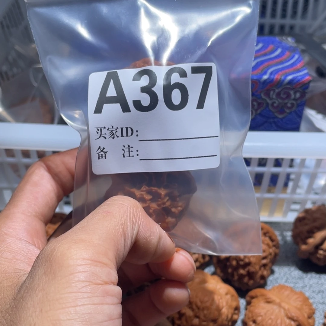 轻***山把件文玩核桃367龙鳞