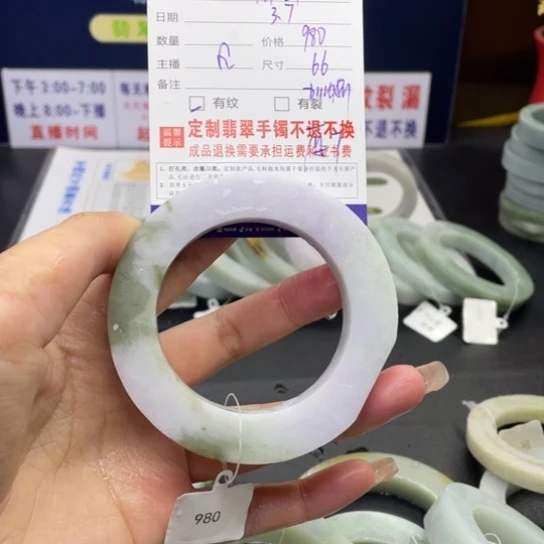 【闪购商品】定制翡翠翡翠未镶嵌M*y