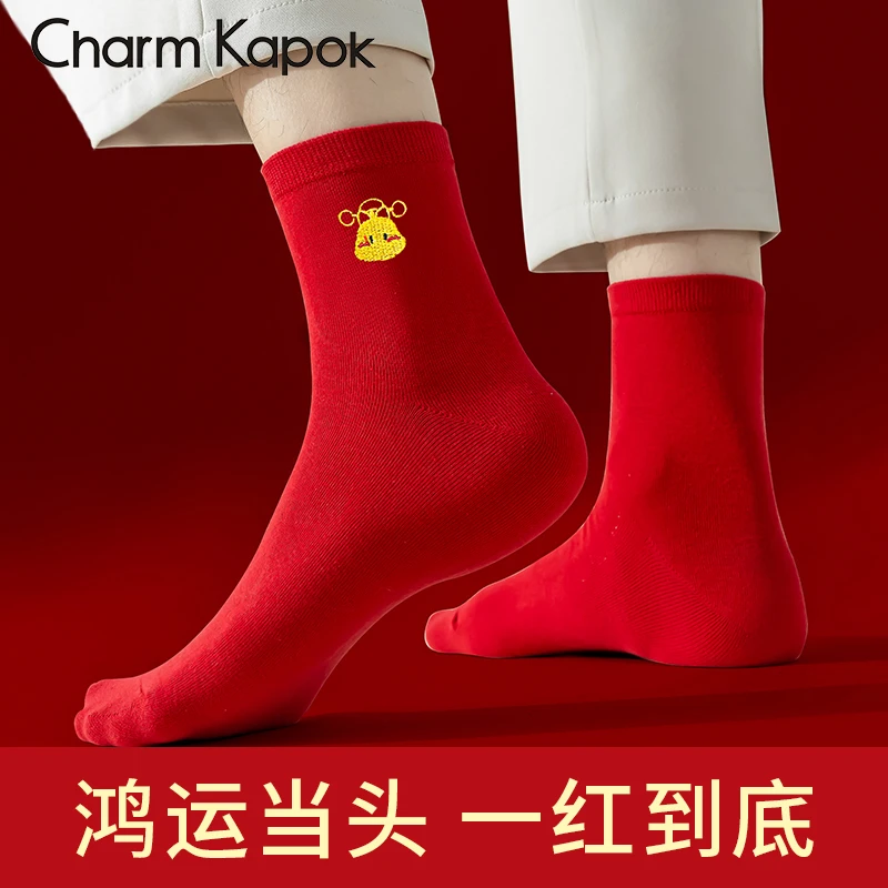 【已下架】男士中筒秋冬袜红色本命年属蛇年结婚刺绣长绒棉袜子