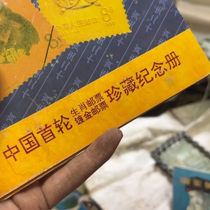 飞*浦民俗物件，杂项呀
