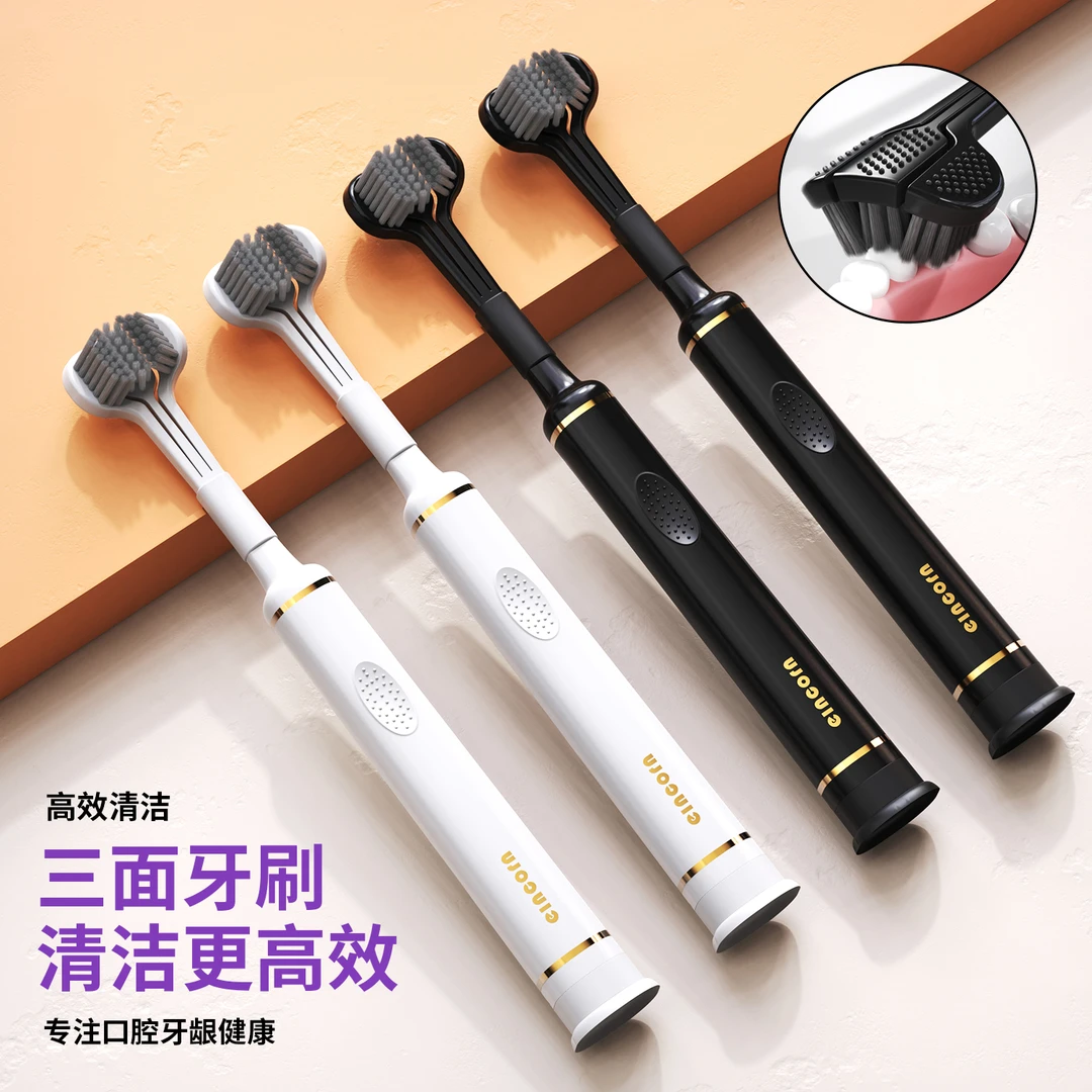 三面牙刷万毛软毛成人款家用高档男士专用刷头女生家庭装情侣大人