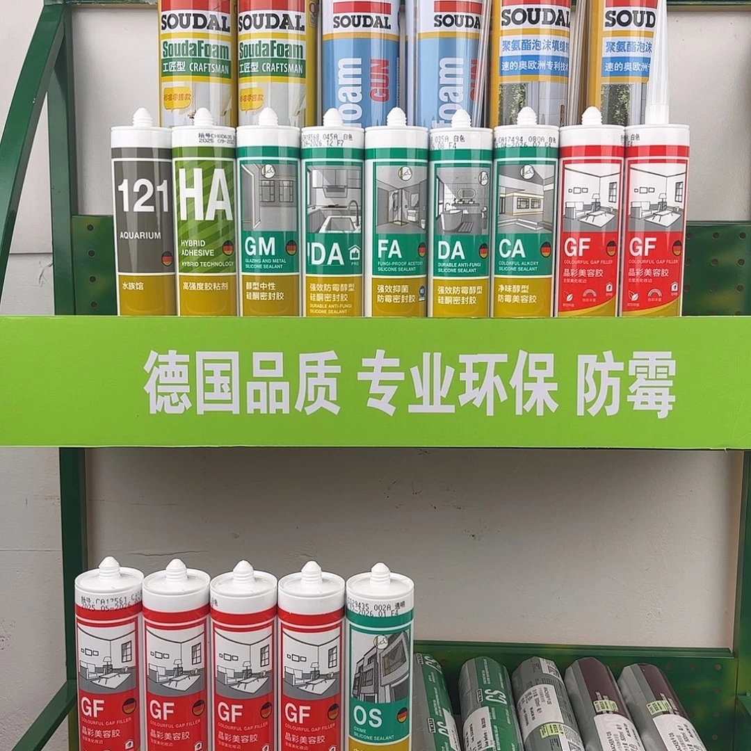 德国瓦克优惠五支