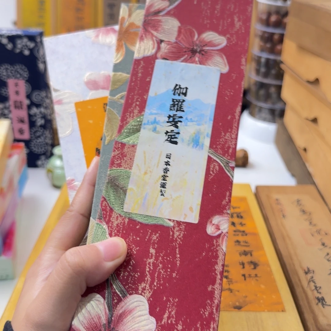 品***璋瓷片143213222323333233