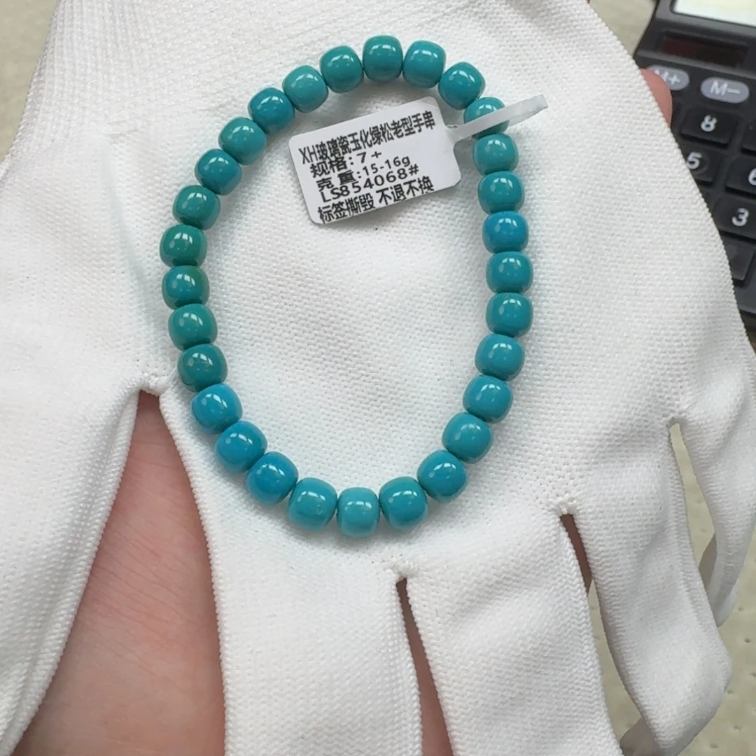 佳***琪绿松石未镶嵌珠宝奇石551