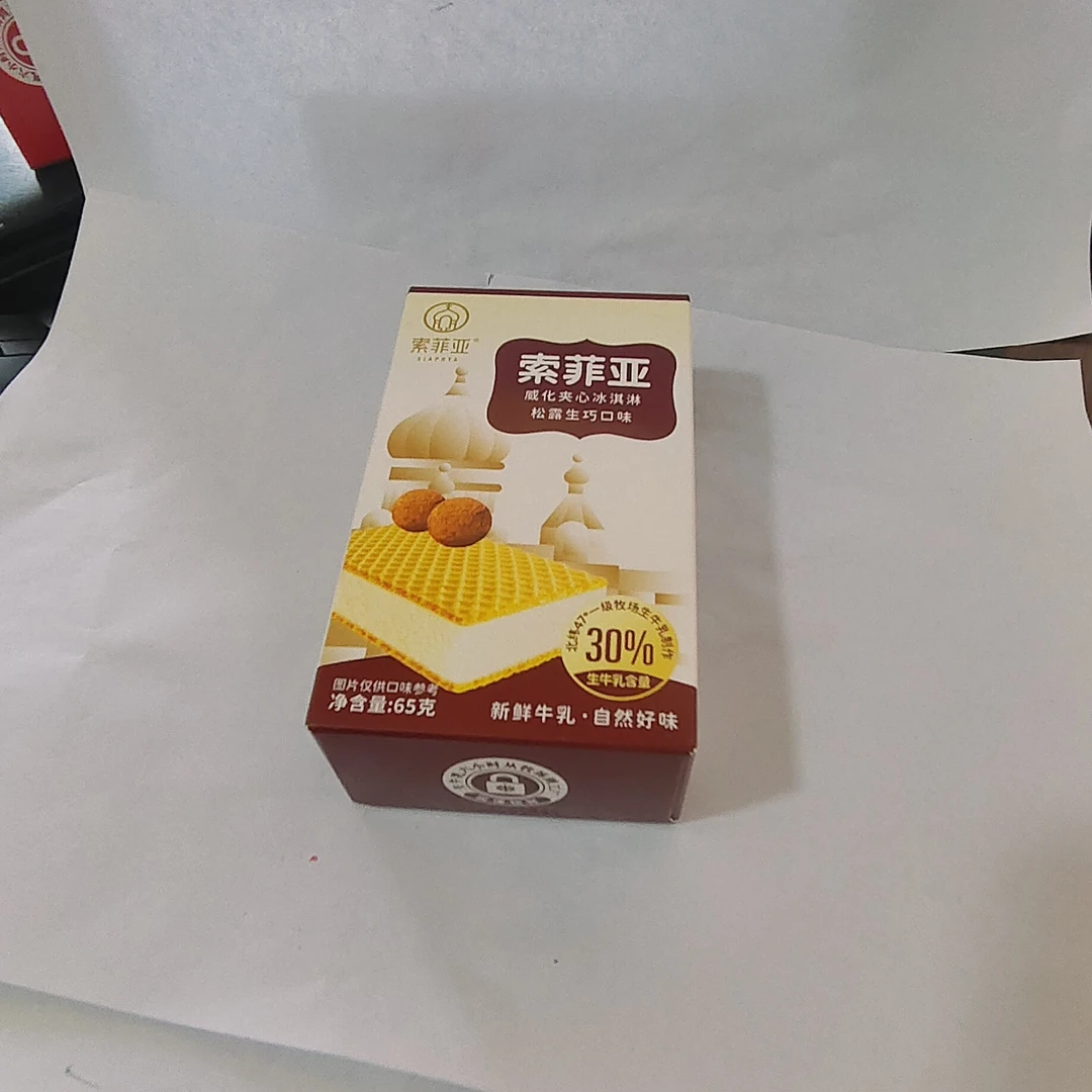 索菲亚松露生巧65克