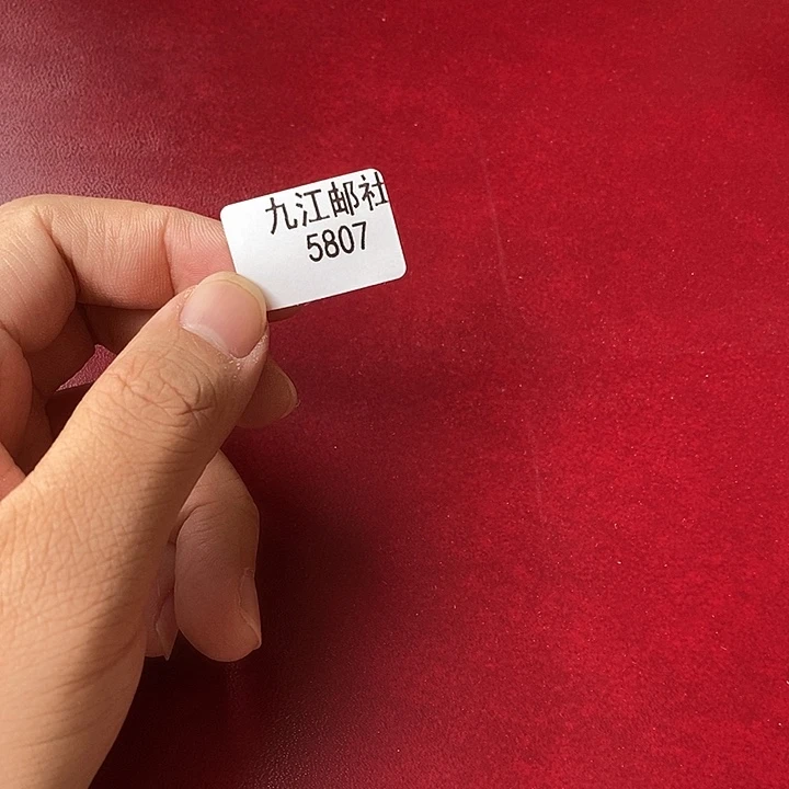 5807的的的的的的
