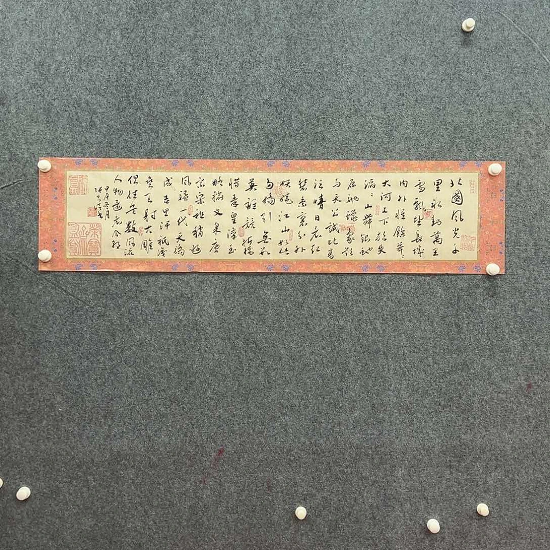 国画国博书画鉴定中心