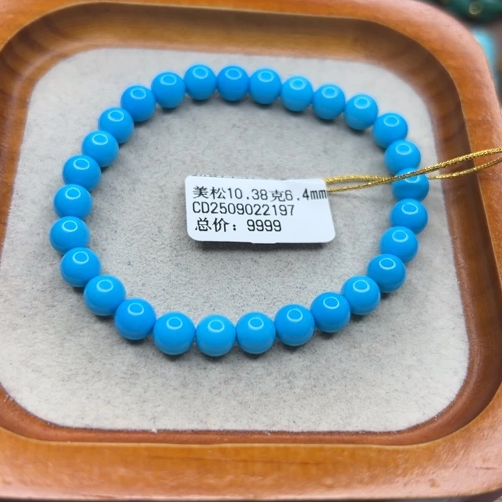 绿松石未镶嵌手链