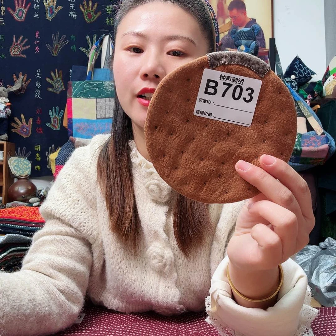 织绣M****t333333333333333333