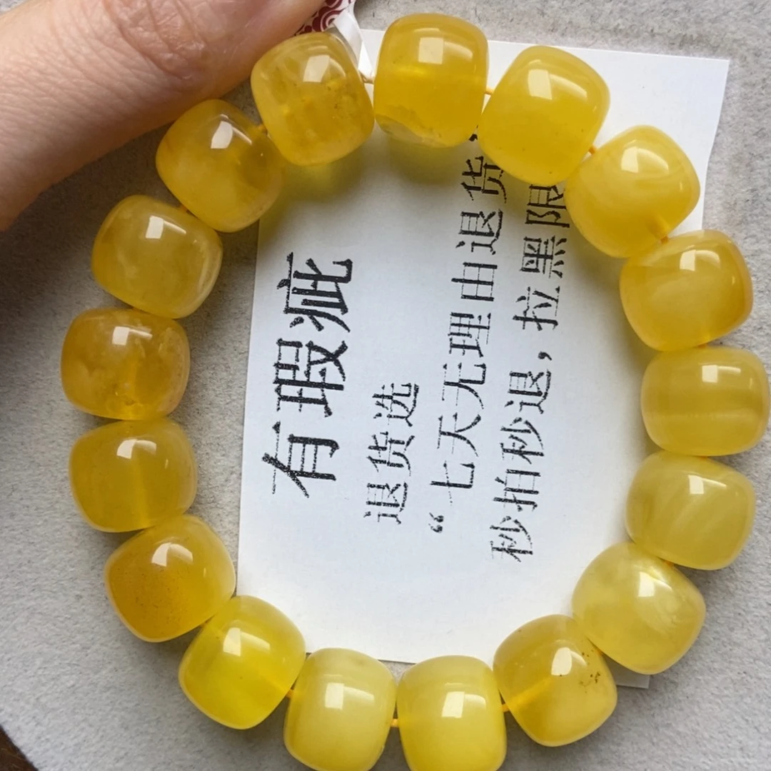 蜜蜡未镶嵌珠宝奇石5