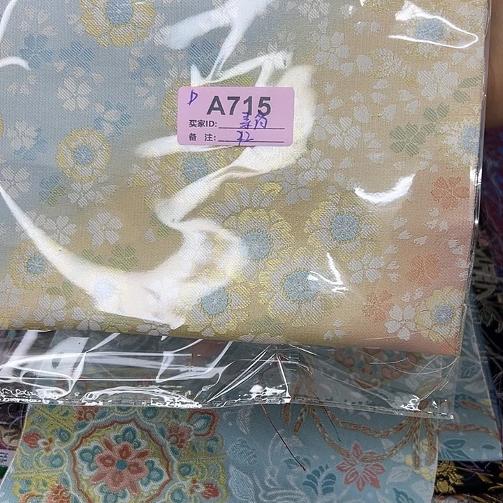 素**。715！！！！！抖音直播