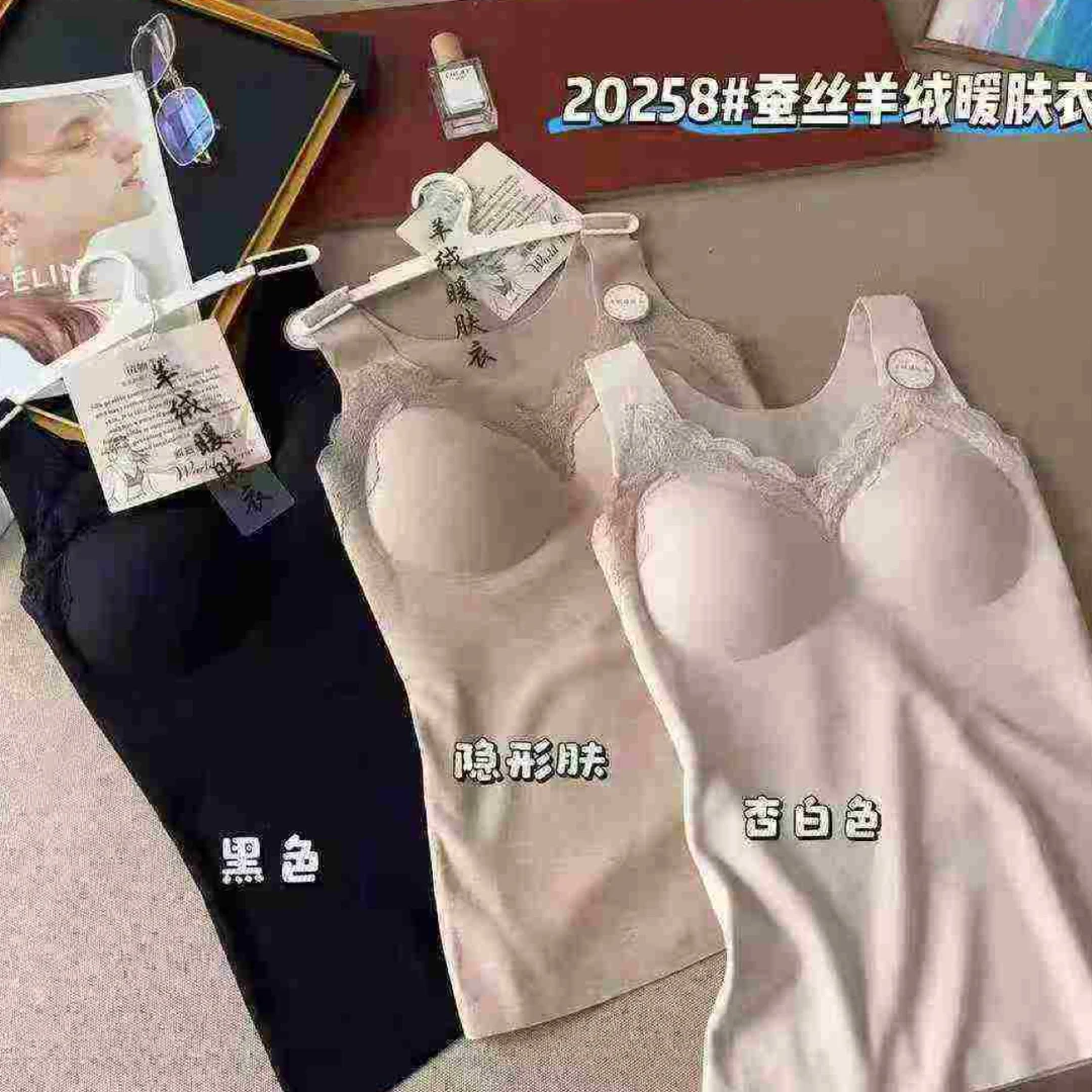 蚕丝羊绒磨毛无痕保暖女士内搭带胸垫一体修身背心20258