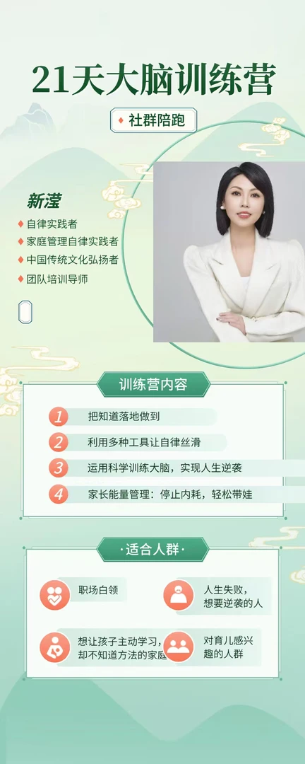 颠覆你对学习的认知 用科学系统训练你的意志力
